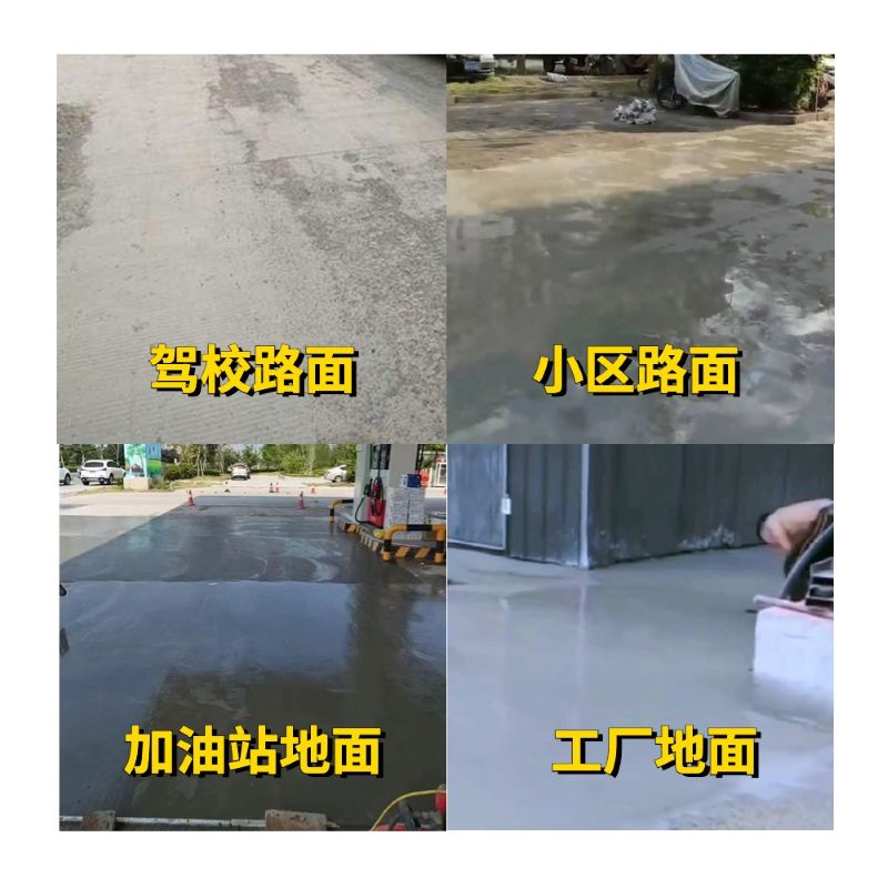 康保老旧道路翻新快速解决方案