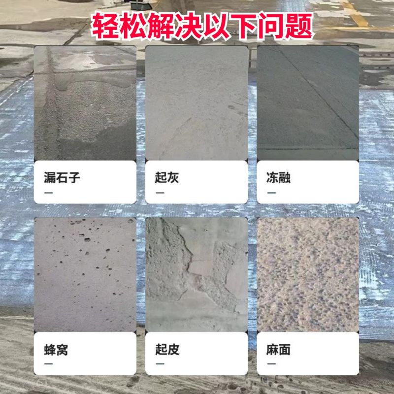 康保低碳市政修补材料简单快速修补道路恢复交通